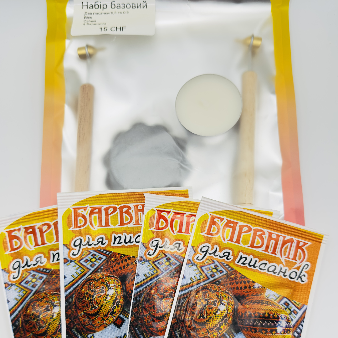 Набори для розпису писанок — співпраця з Пласт Цюриху